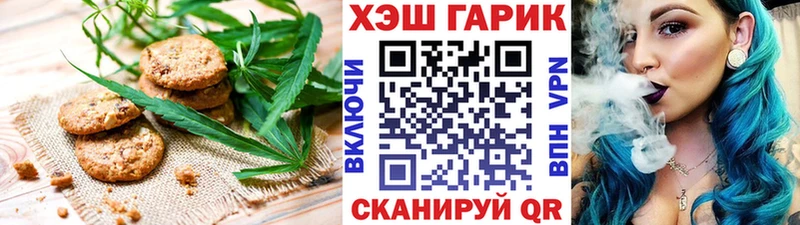 Cannafood марихуана  Давлеканово 
