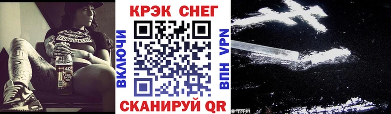 Cocaine Боливия  Давлеканово 