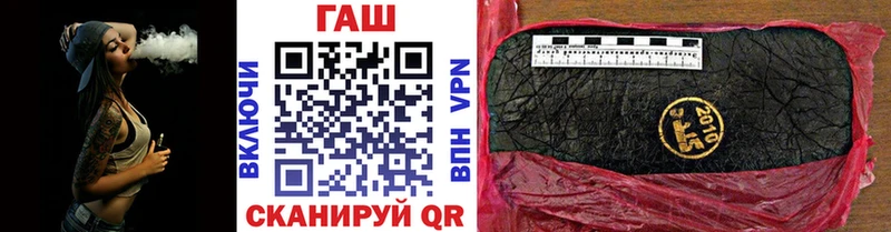 ГАШИШ хэш  Давлеканово 
