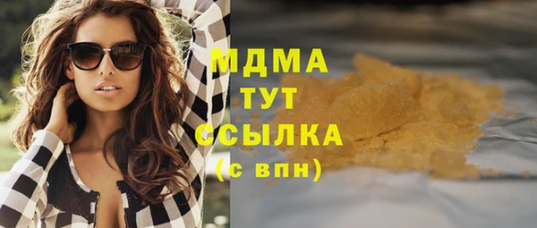 сатива Гусев