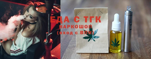 ECSTASY Михайловск