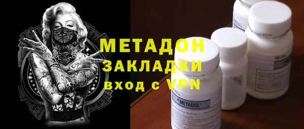 гидра Михайлов