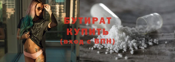 ECSTASY Михайловск