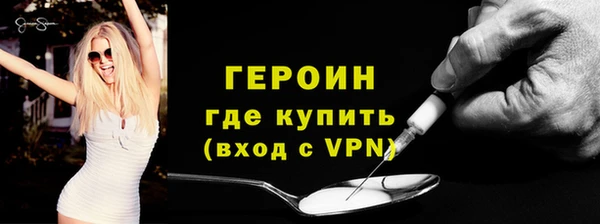 альфа пвп VHQ Верхний Тагил