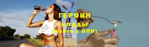 гидра Михайлов