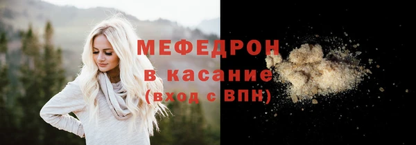 ECSTASY Михайловск