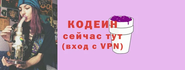 гидра Аксай