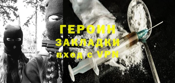 гидра Михайлов