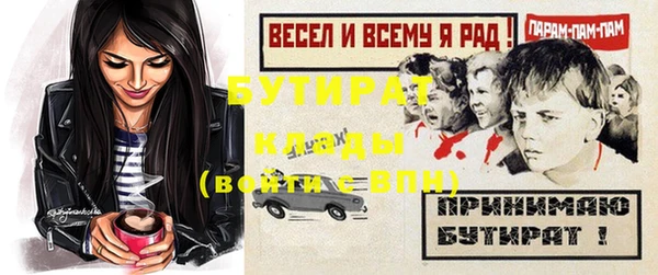 прущая мука Михайловка