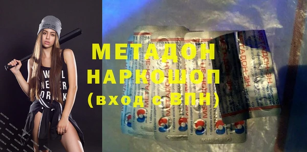 ECSTASY Михайловск