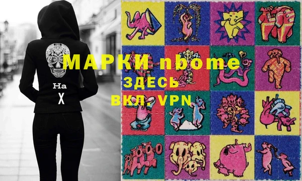 Альфа ПВП Мегион