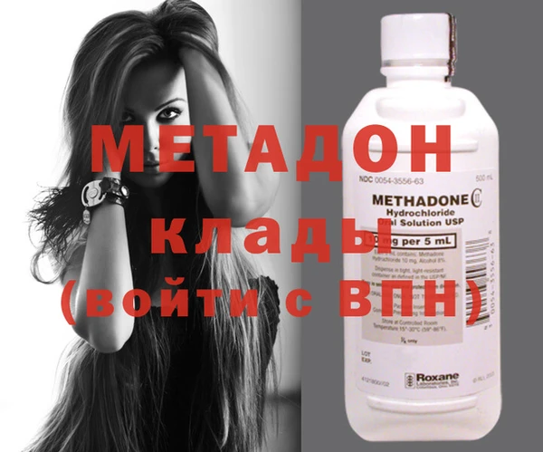ECSTASY Михайловск