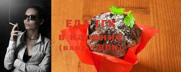 ECSTASY Михайловск
