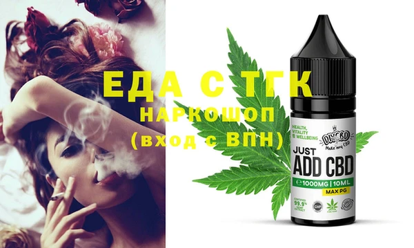 ECSTASY Михайловск