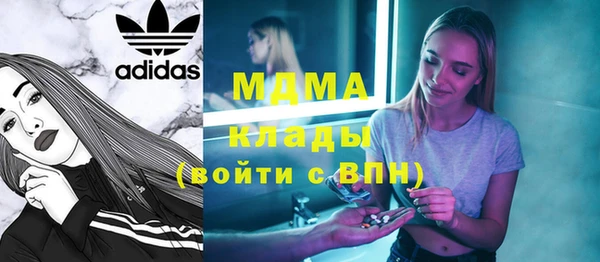 ECSTASY Михайловск
