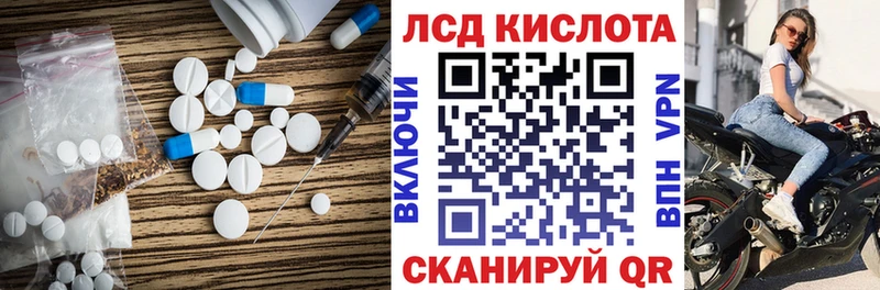 Лсд 25 экстази кислота  Давлеканово 
