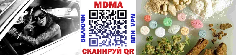 ссылка на мегу зеркало  Давлеканово  MDMA crystal 