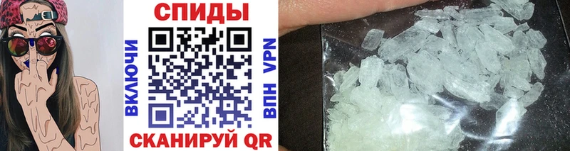 цена Давлеканово нарко площадка формула МЕТАМФЕТАМИН мет