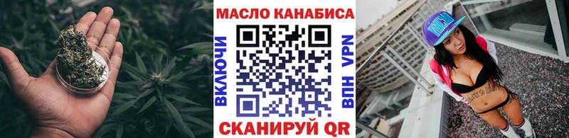 купить наркоту  OMG зеркало  ТГК THC oil  Давлеканово 